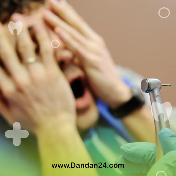 Fear of dentistry