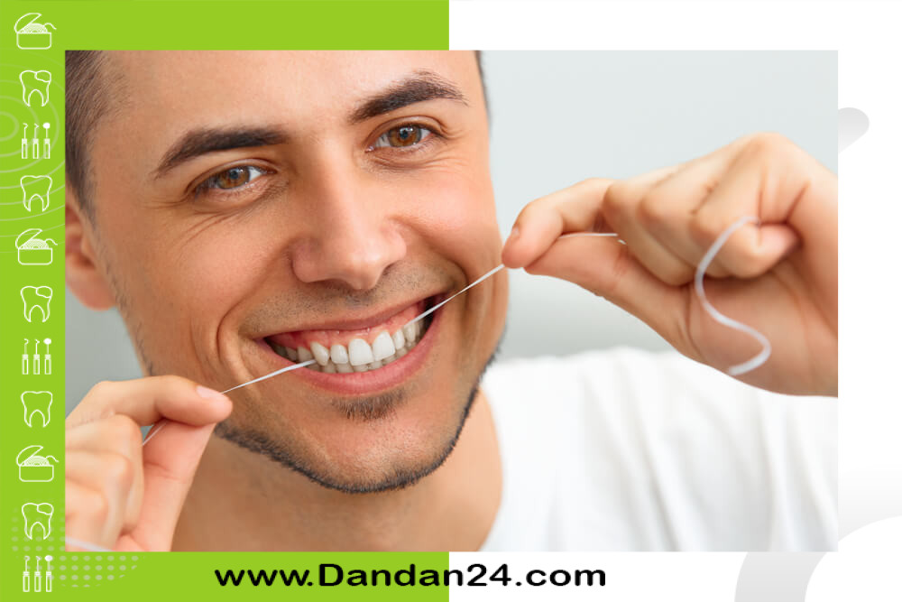 آیا نخ دندان ضروری است؟ پاسخ علمی به یک باور قدیمی