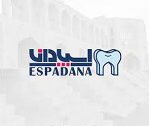 دندانپزشکی اسپادانا