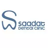 کلینیک دندانپزشکی سعادت مشهد